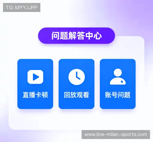 问题解答区